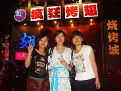 徽州烧烤加盟,学烧烤技术,开烧烤店多少钱烧烤加盟