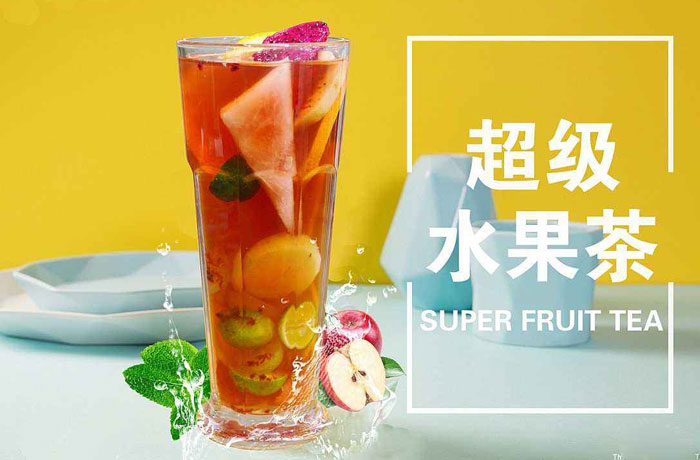 徽州水果茶培训